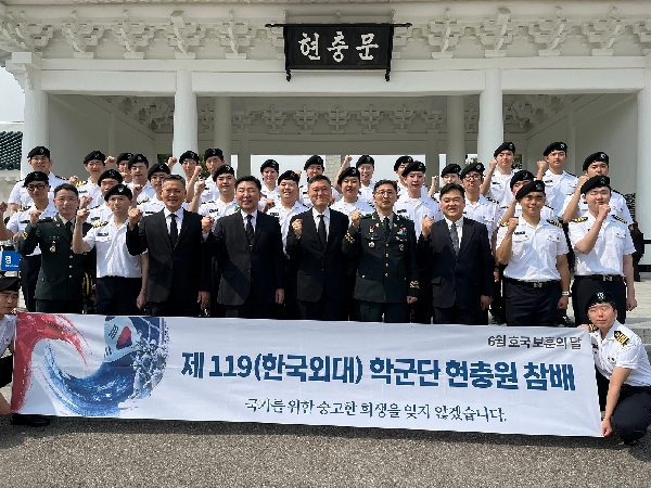 현충원 참배 대표이미지
