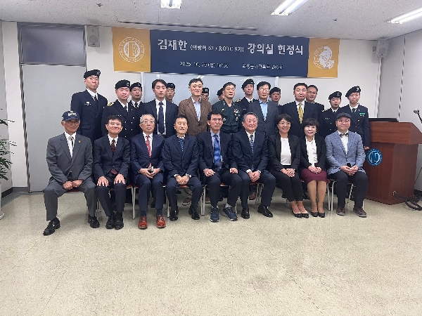 김재한 동문님 강의실 헌정식 대표이미지