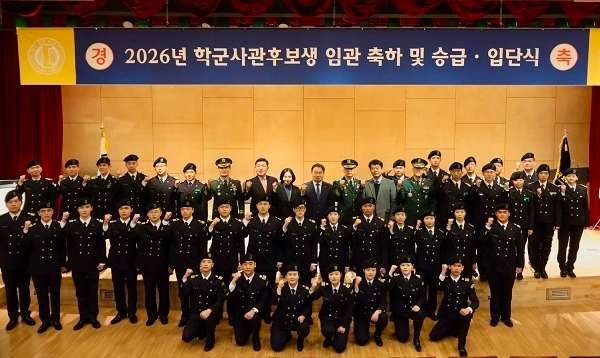 26년 임관 축하 및 승급ㆍ입단식 대표이미지