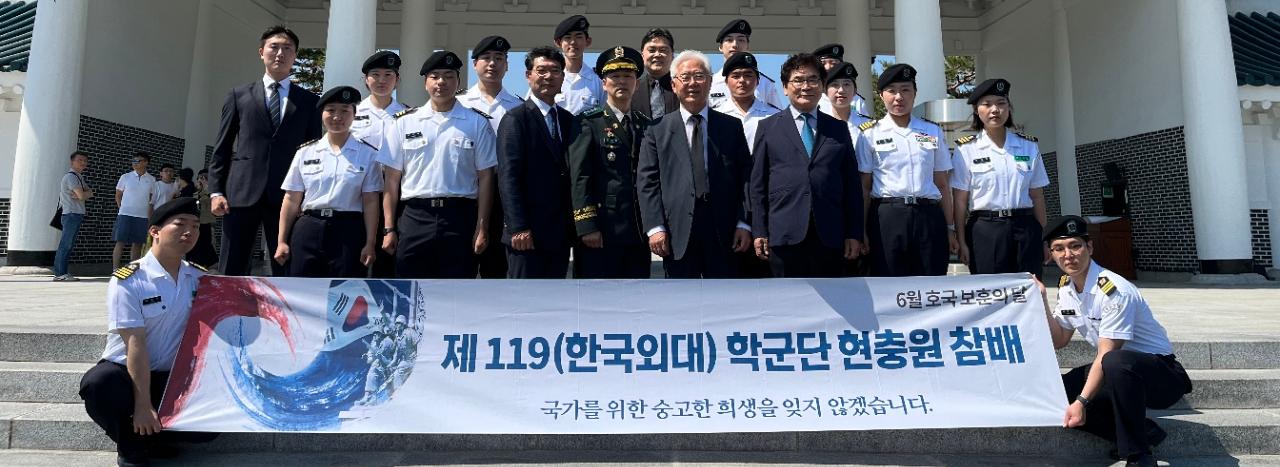 현충원