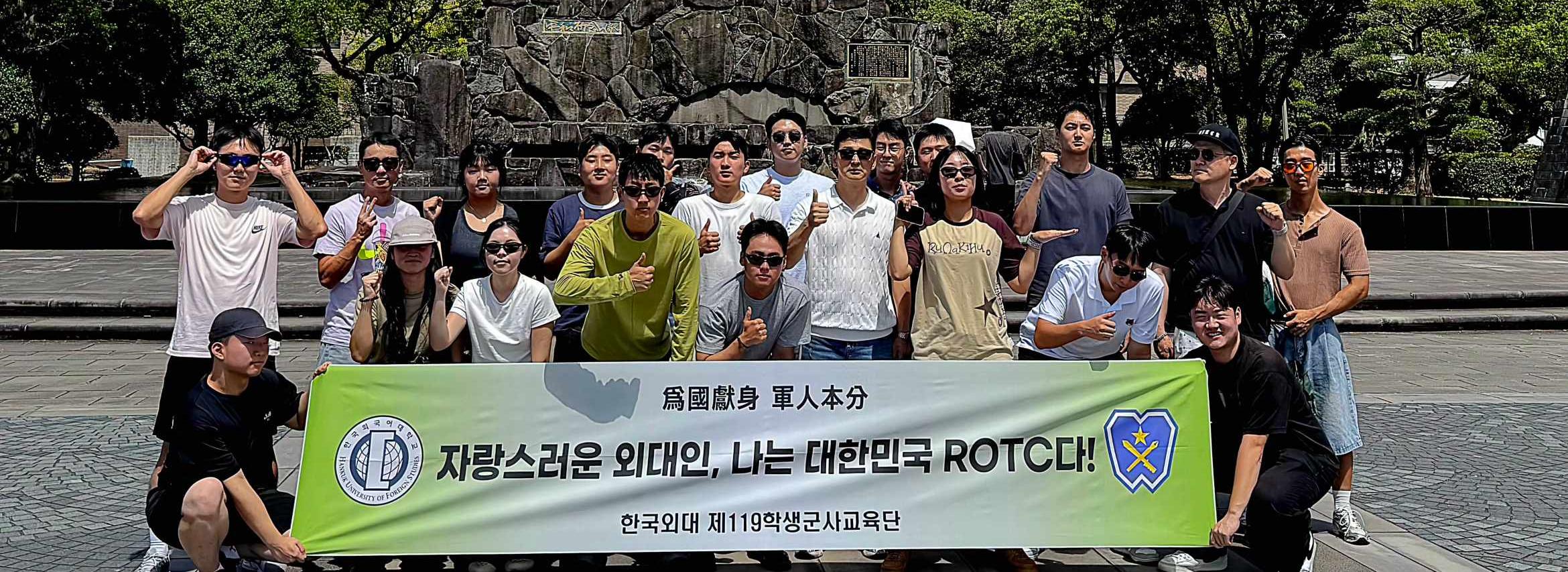 해외안보견학